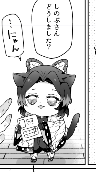 なな🍋 tweet media