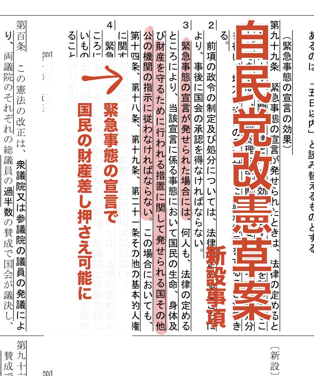 リン酸一水素Ca tweet media