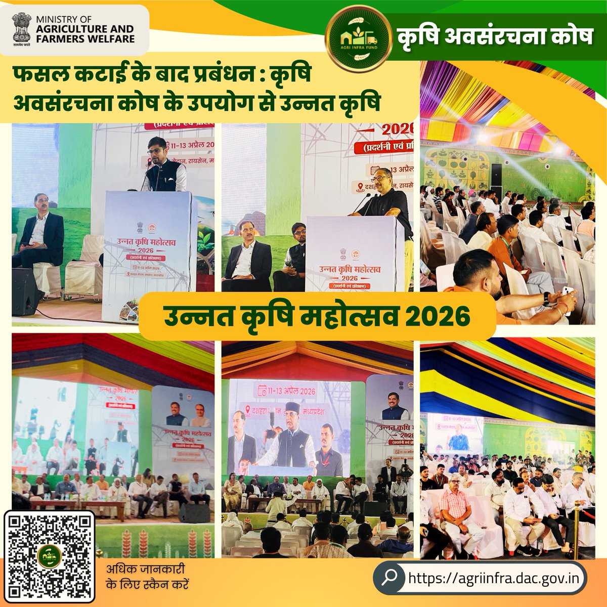 Agriculture Infrastructure Fund tweet media