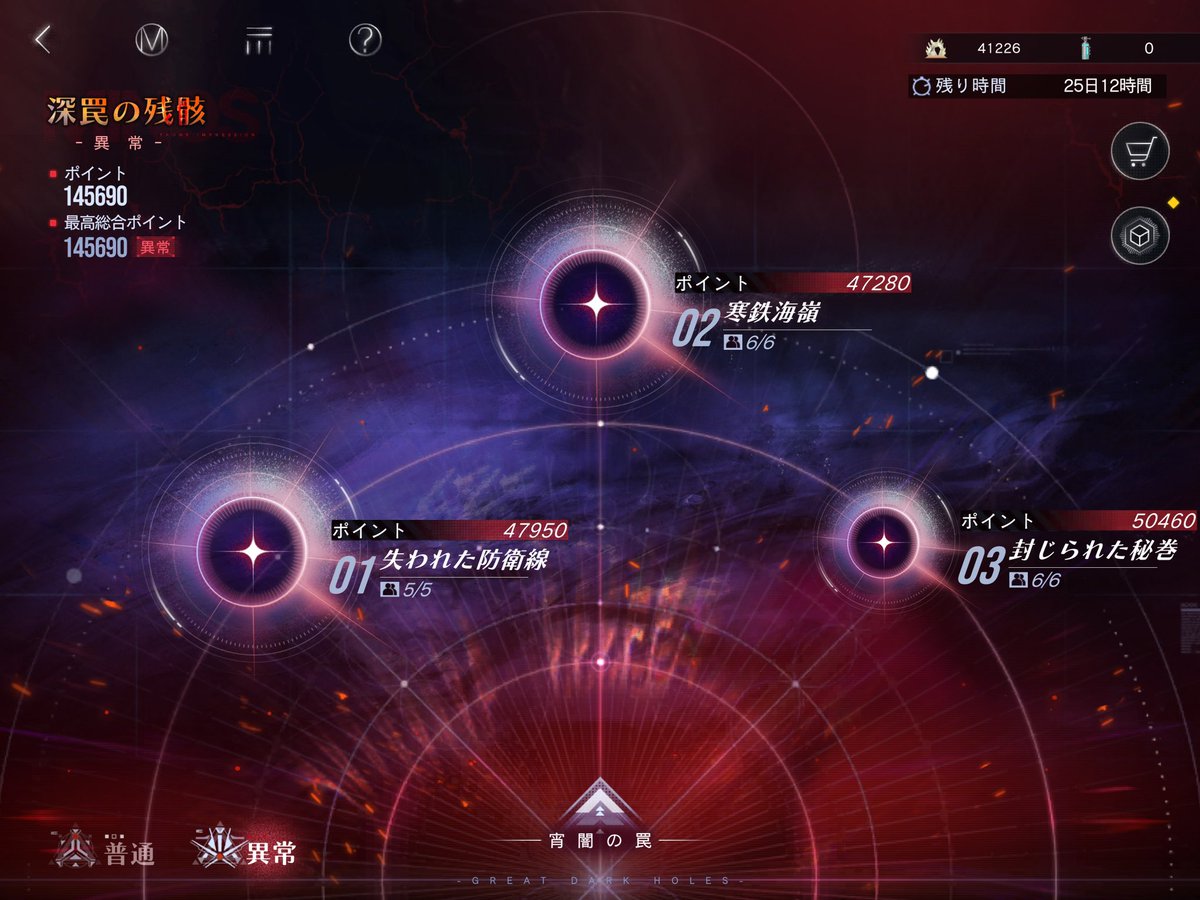 すみっこ:5/5西1シ06b tweet media