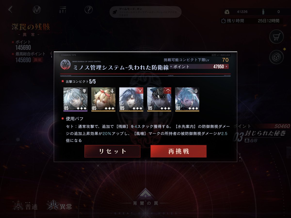 すみっこ:5/5西1シ06b tweet media