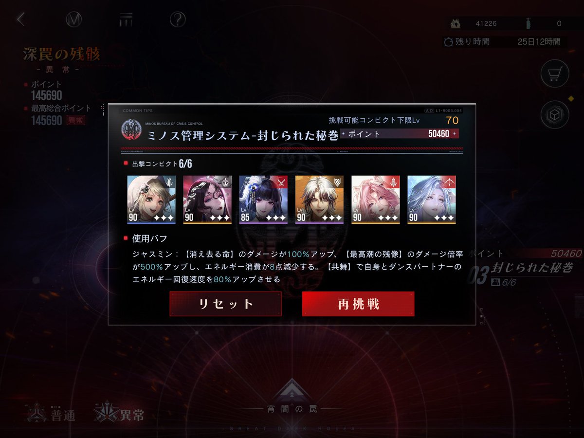 すみっこ:5/5西1シ06b tweet media