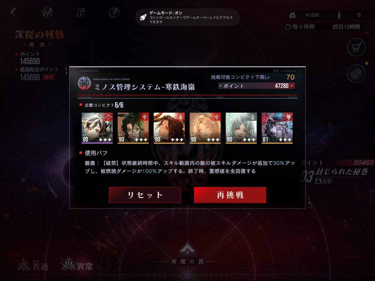 すみっこ:5/5西1シ06b tweet media