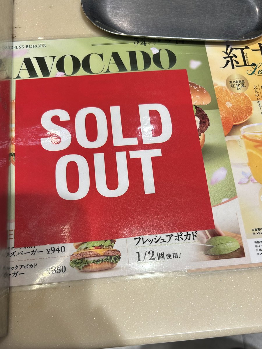 メガ鬱bot tweet media