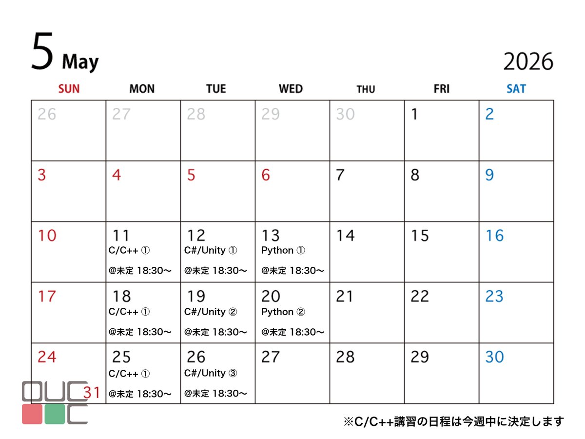 OUCC's tweet photo. C/C++講習会の日程が決定したので講習会の日程を更新しました！
※4/23のガイダンスの教室が変更になっているためお気を付けください https://t.co/SM2ZYpaVxa