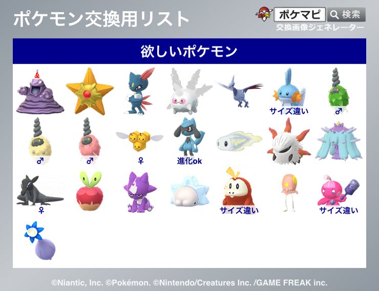 gororinga's tweet photo. 欲しポケ更新✨
カヌチャンとホゲータはサイズ等優先ですが普通の色でも大丈夫です🙇🏻‍♀️

ベト&amp;ヒンバス以外のライト希望の子はライトじゃなくても嬉しいですが♀希望です🙇🏻‍♀️ https://t.co/ITPdT5ScWC
