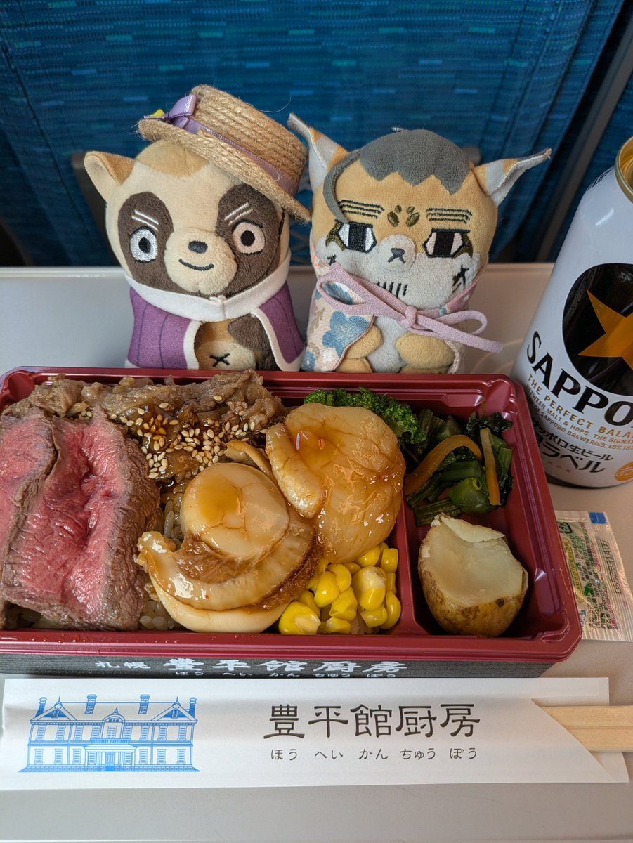 Ageo【次は5月】 tweet media