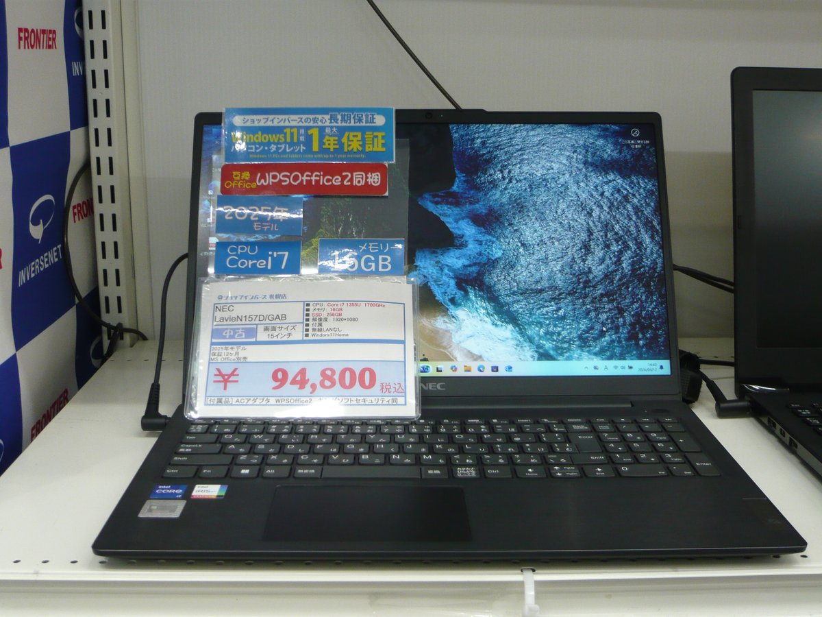 新商品が入荷いたしました！！ 2025年モデルのノートPCが入荷しました 
