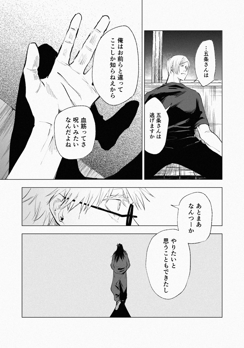 (2/2) 