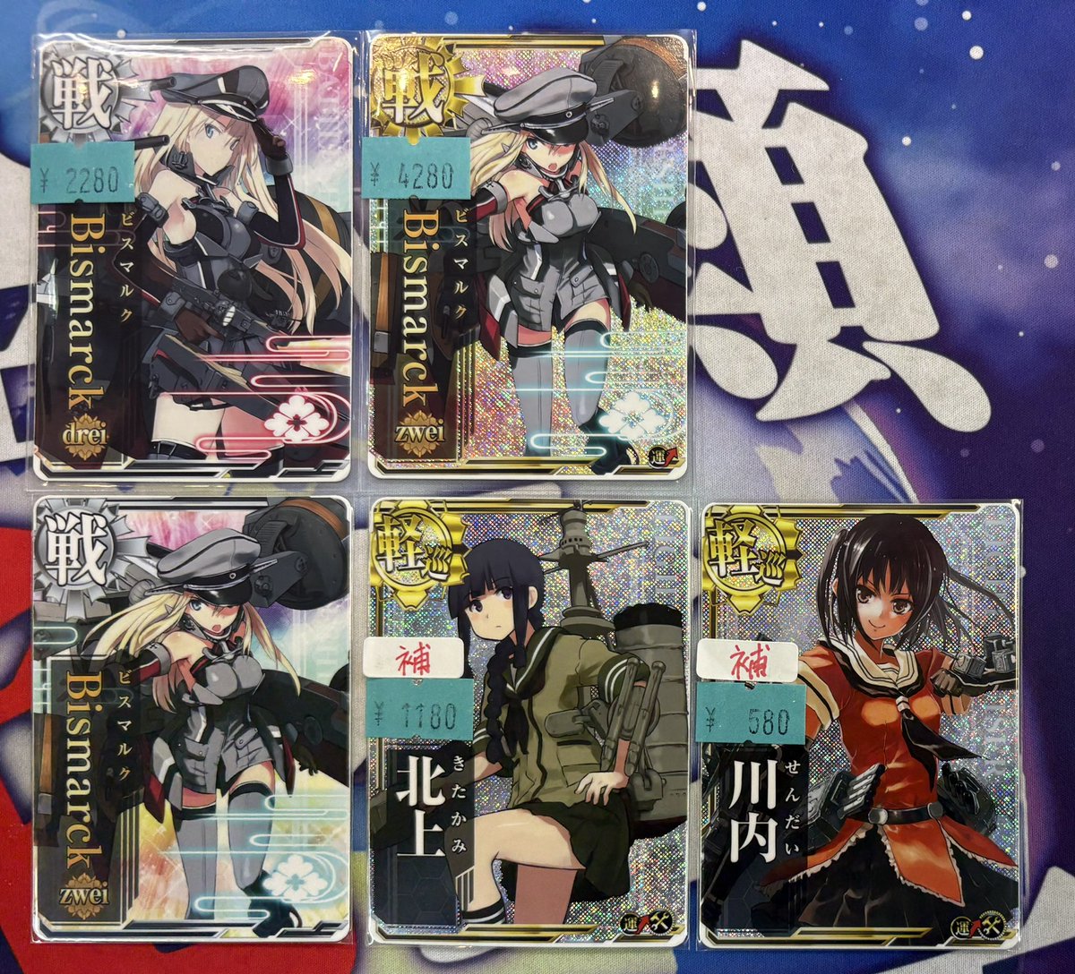 艦これアーケード】 在庫切れとなっておりましたビスマルクドライ