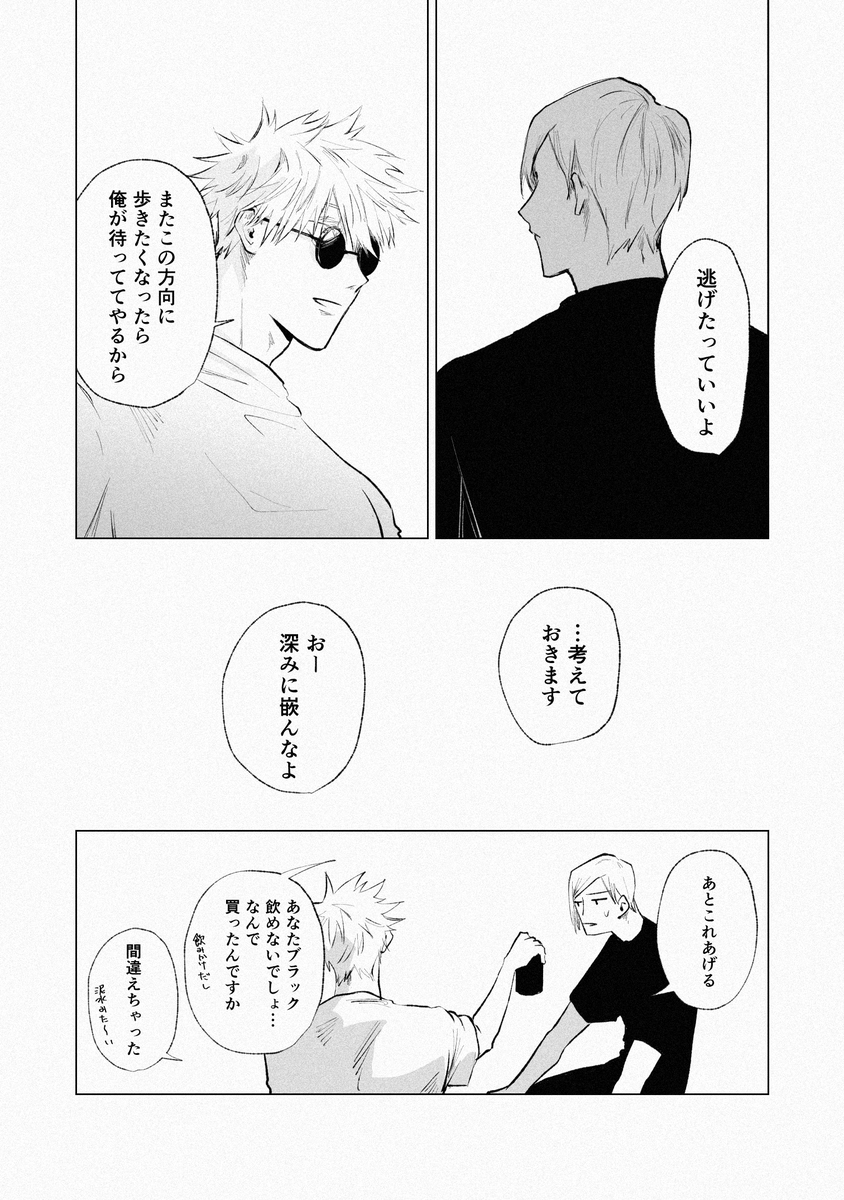 (2/2) 