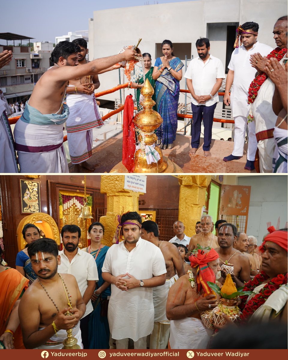 Yaduveer Wadiyar tweet media