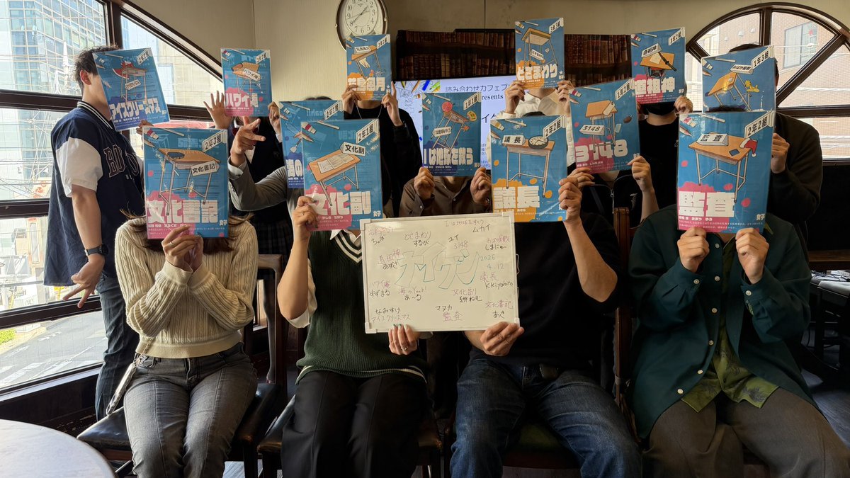 ようがくじ「不二の会」向井真人📿ゲムマ2025秋K-14(土日) tweet media