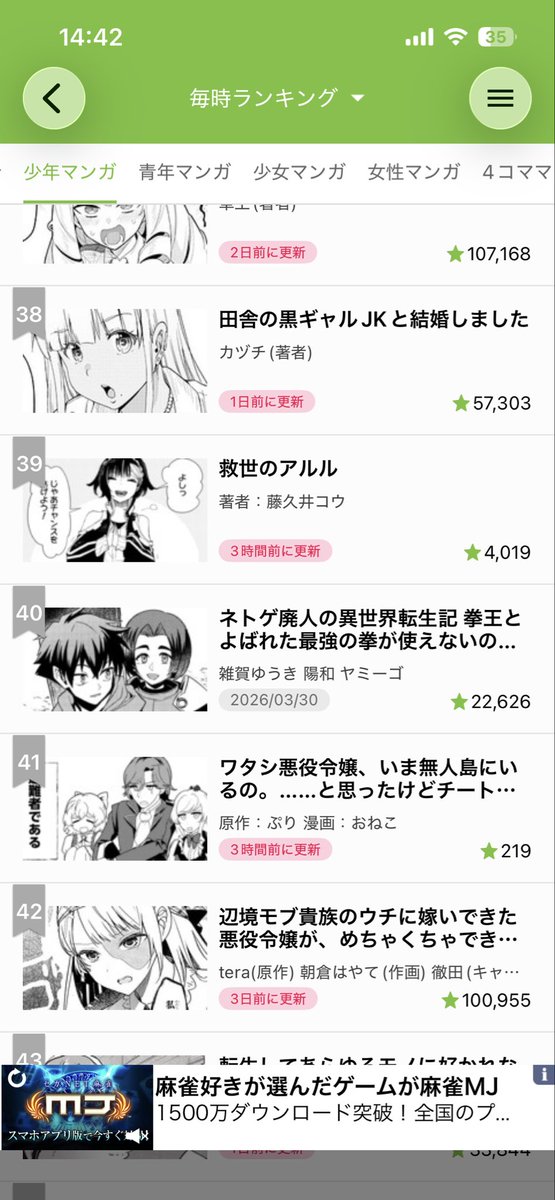 陽和@ライトノベル作家・漫画原作者 tweet media