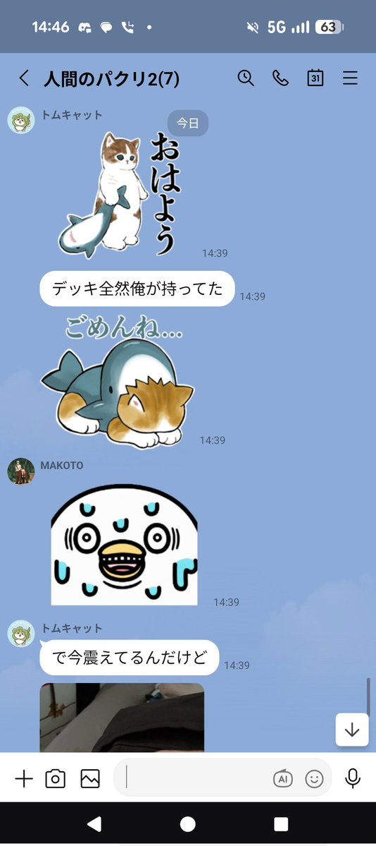 スズタカ tweet media