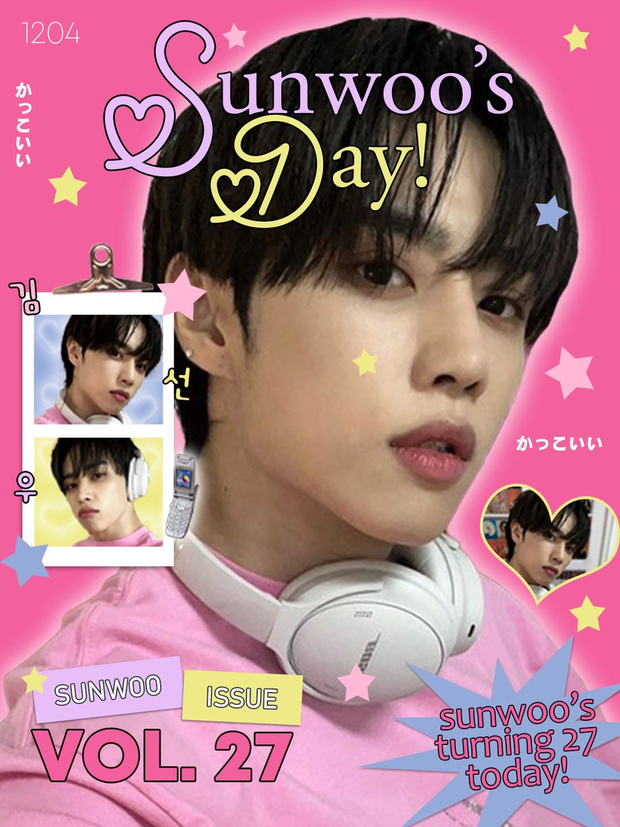 vin ☀️ sunwoo bday kit on 📌 tweet media