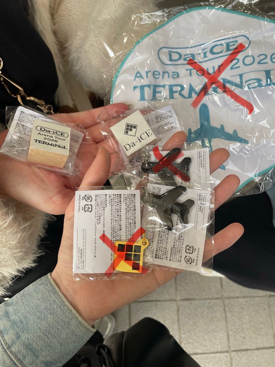 a_chan0206's tweet photo. Da-iCEグッツ交換

譲→画像のもの

求→飛行機チャーム Da-iCE
　　　SiX、TERMiNaL

会場近くにおりますのでよろしくお願いします！

#Da_iCE交換 
#Da_iCEグッズ交換 https://t.co/CsrsurYAOV