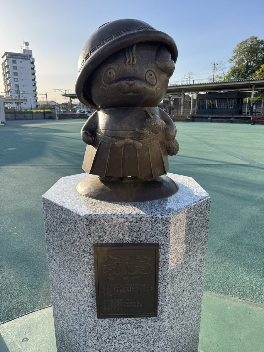 さのまるのマンホールカードをGETしてきたよ