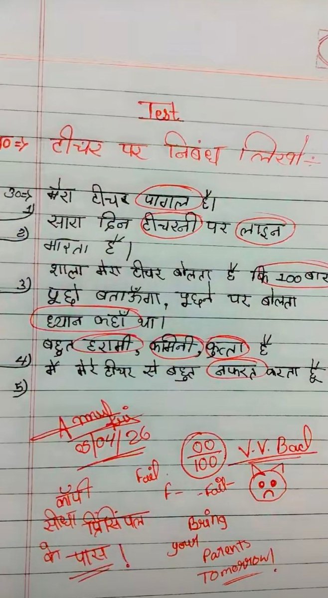 Tapasya Deva tweet media