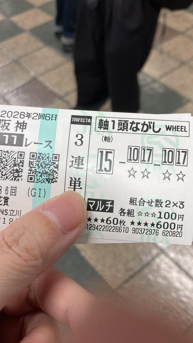 うまピヨさん家の栄一くん予想に乗っかった👍