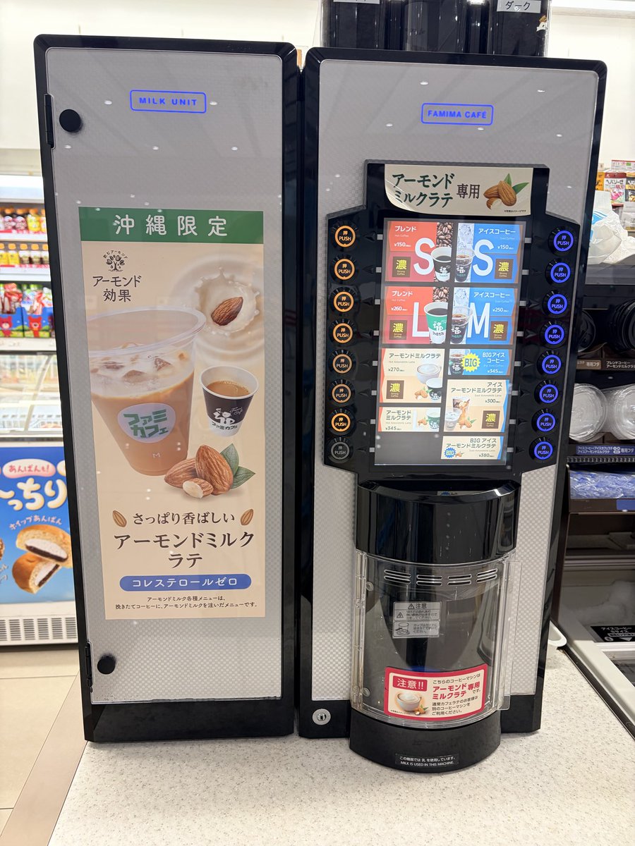 zo_mmy's tweet photo. これ東京でも置いてくれないかな https://t.co/VFYwLAMVGW