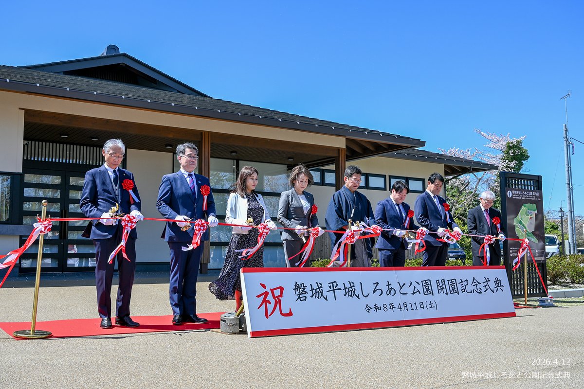 いわき市観光情報【公式】いわき市総合観光案内所 tweet media