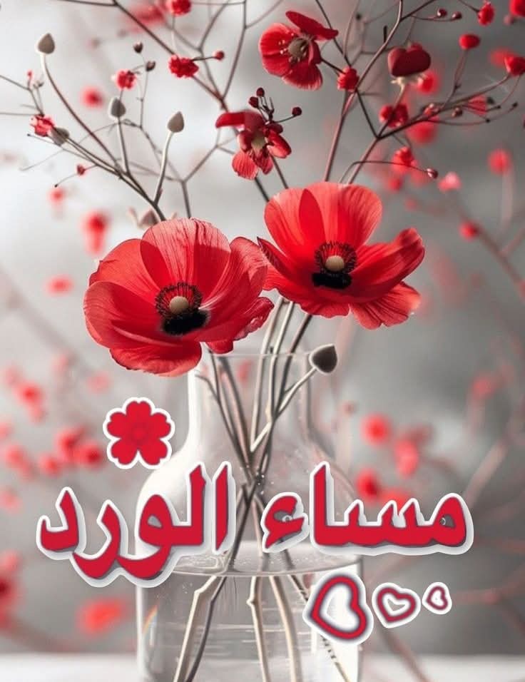 الوفاء العظيم tweet media