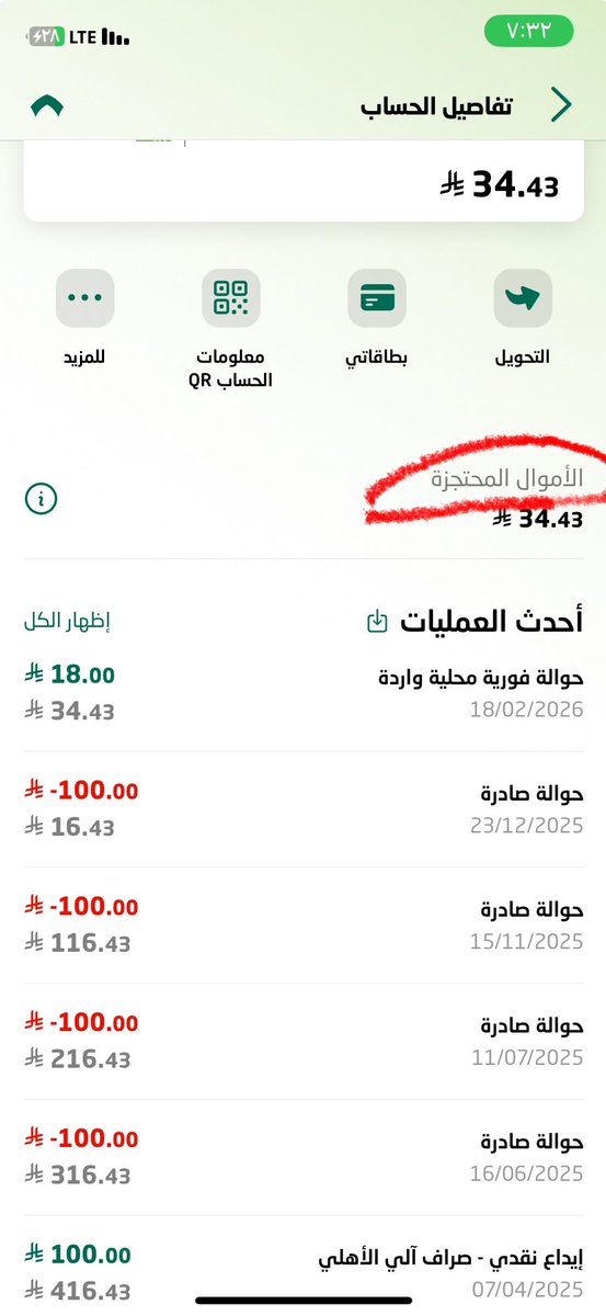 ابو لجين جعفري tweet media