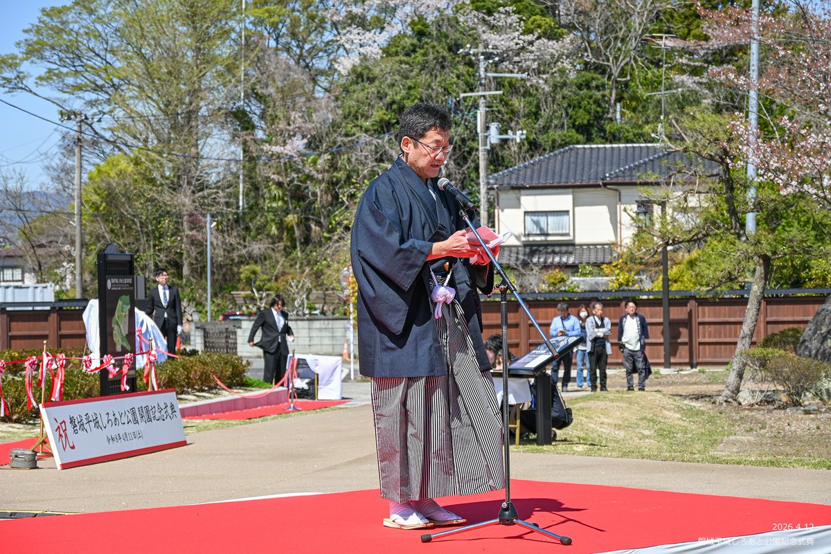 いわき市観光情報【公式】いわき市総合観光案内所 tweet media