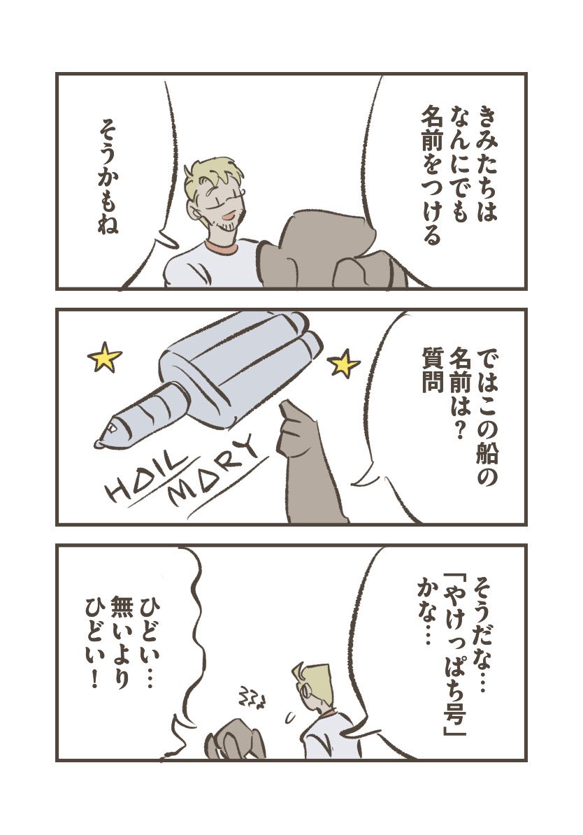 ｴﾋﾞ tweet media