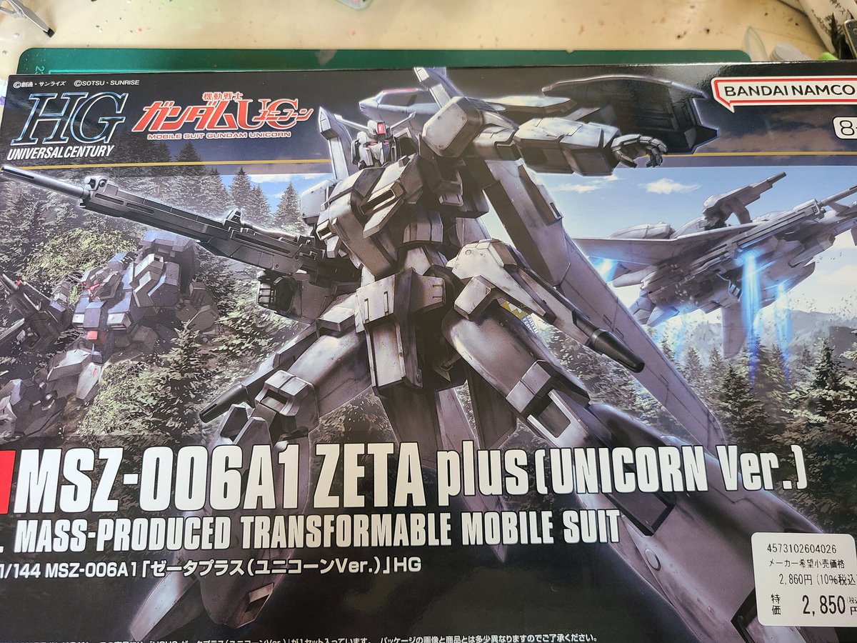 たっち tweet media