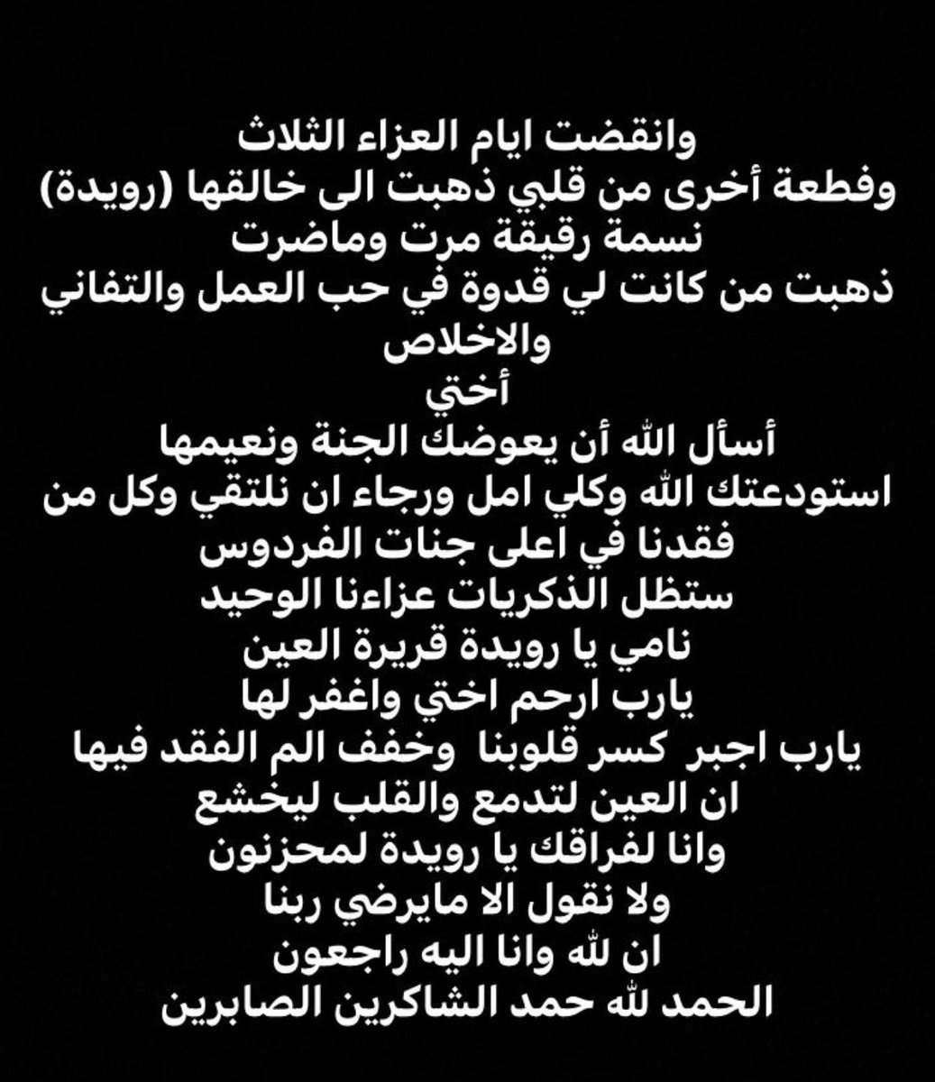 د. عبير عبد الغني tweet media