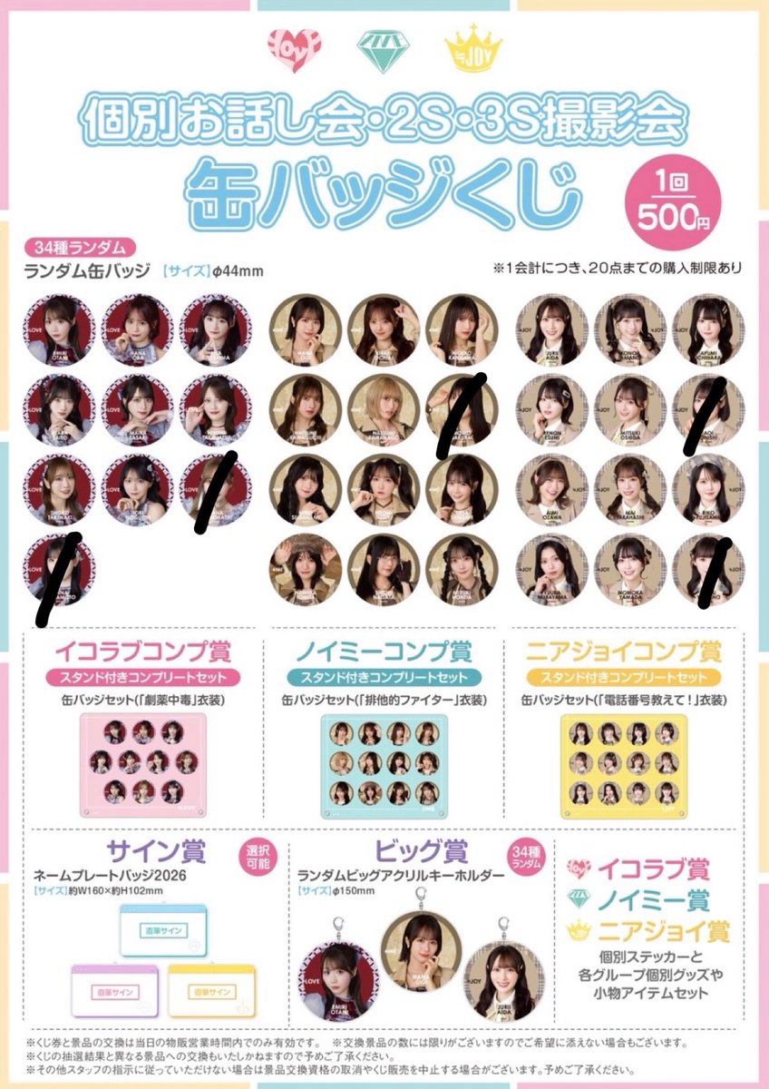 ひより@トレ垢 tweet media