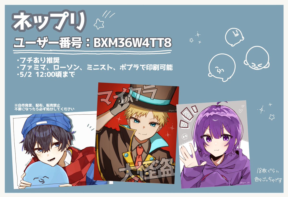 だっぱ tweet media