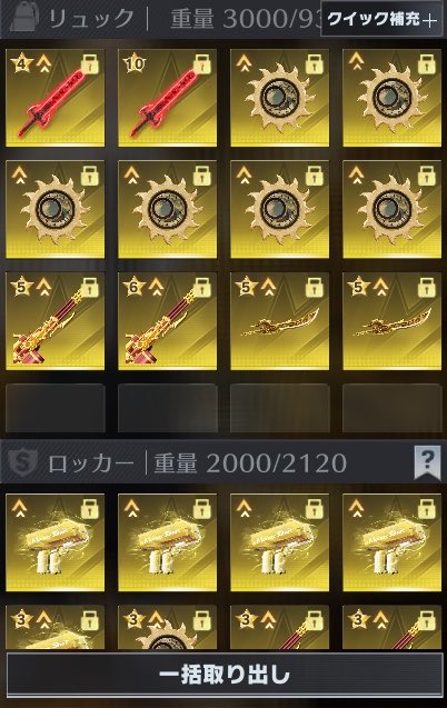 果汁組〆ゼロ茶（ろぜ） tweet media