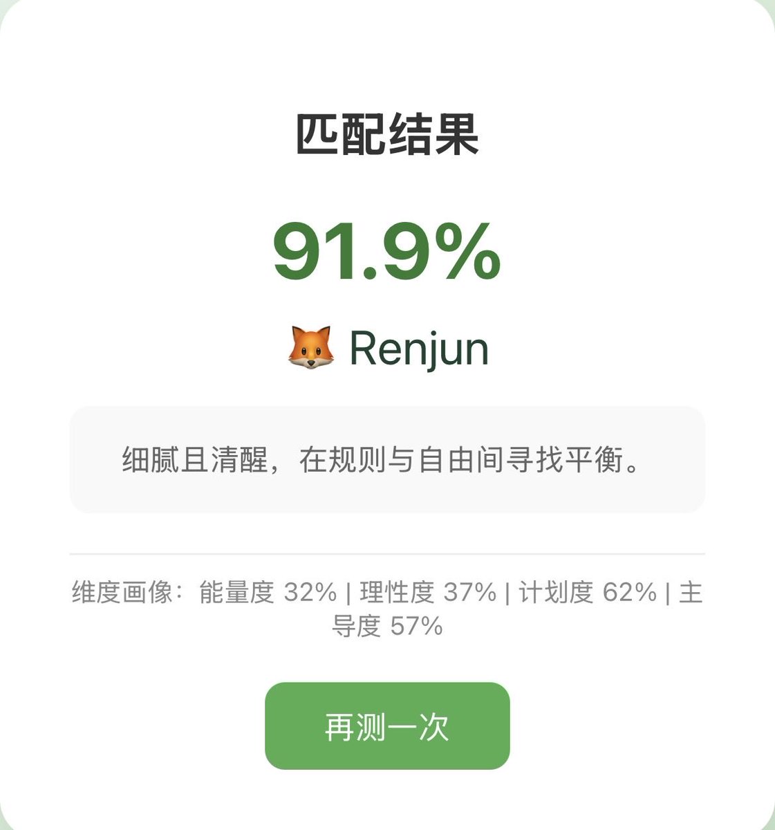 ねぎたこやき🥟 tweet media