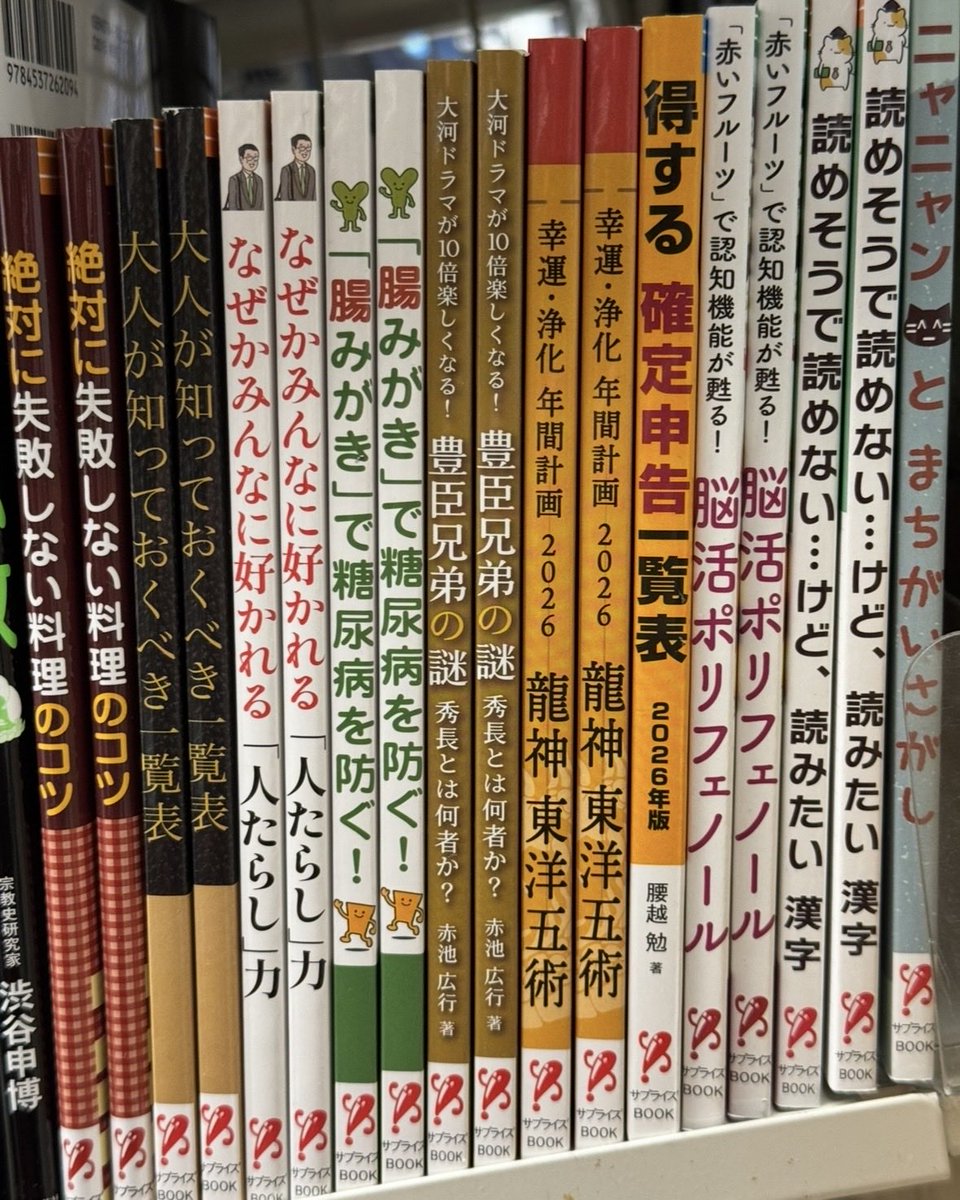アントレスクエア本店 公式 tweet media