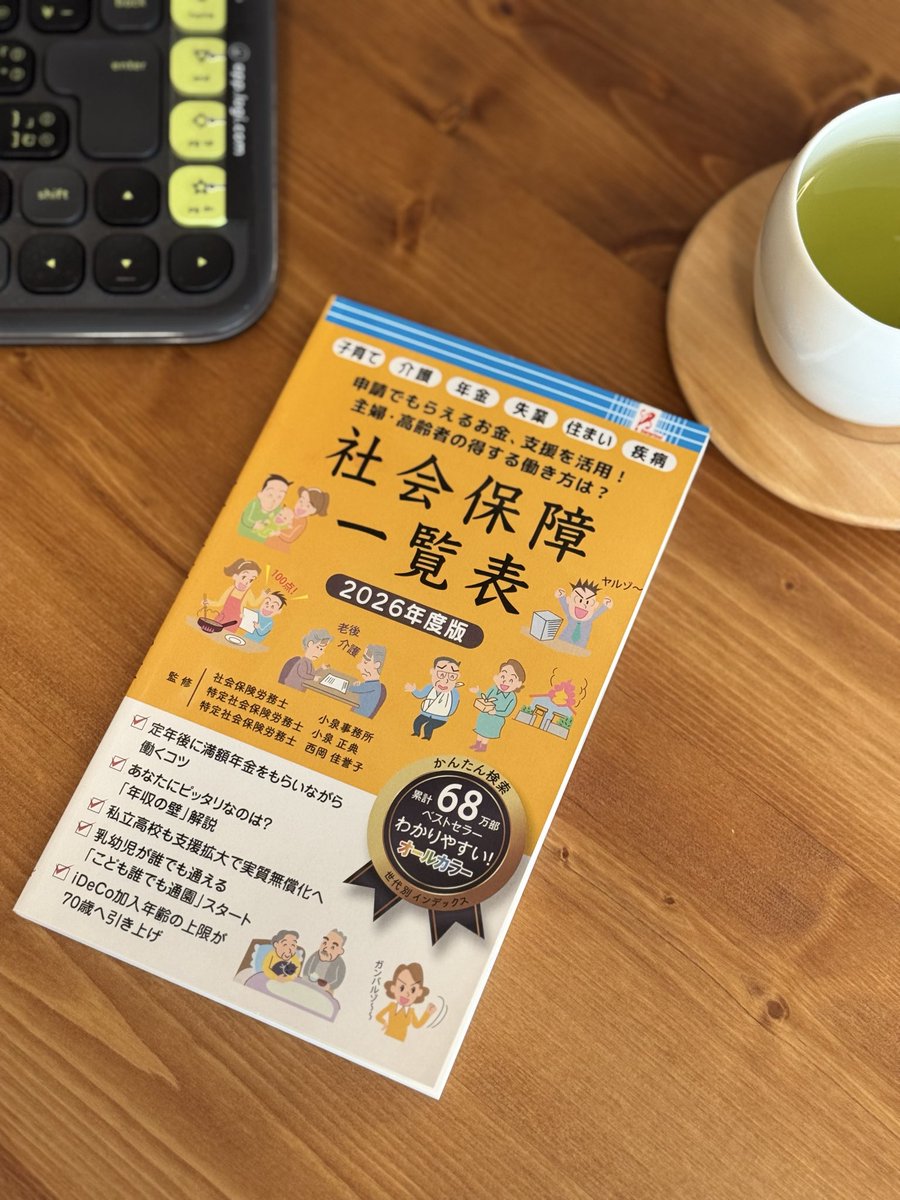 アントレスクエア本店 公式 tweet media