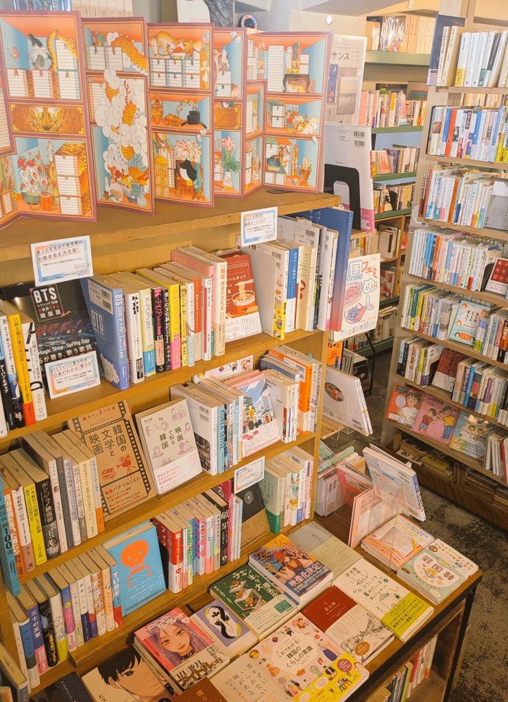 本町文化堂📖（2024/3/16開店） tweet media