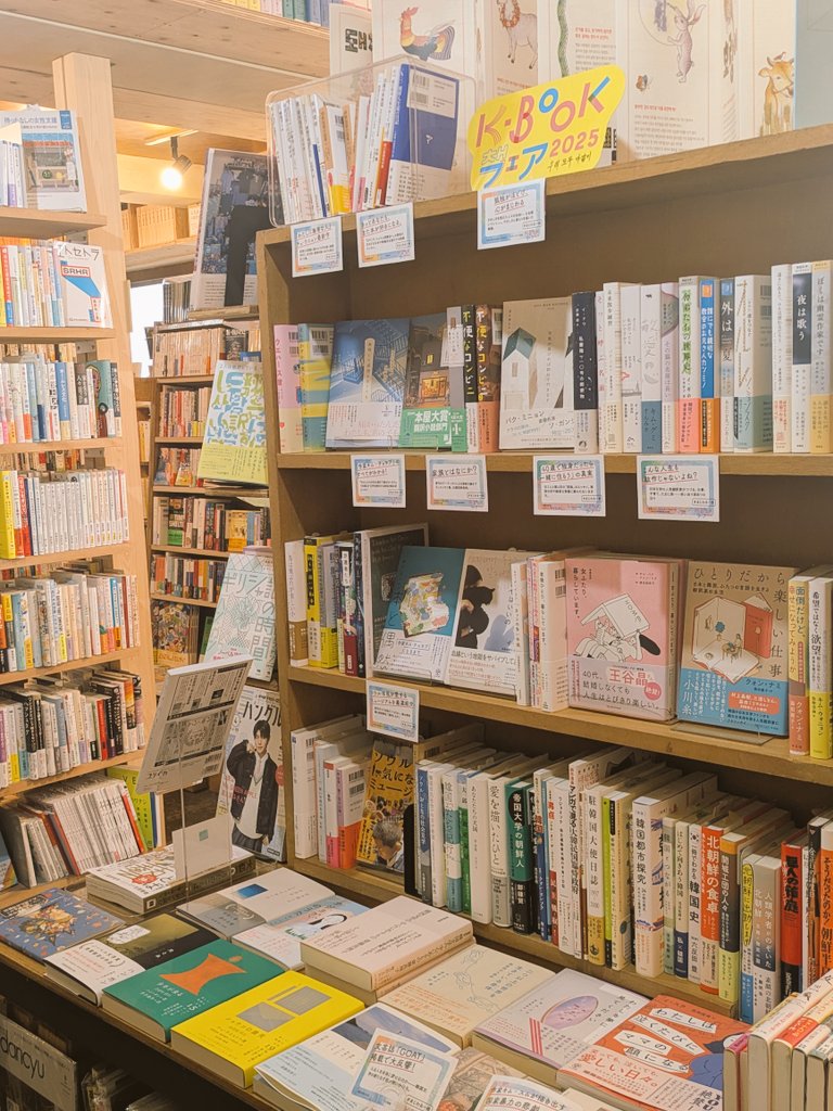 本町文化堂📖（2024/3/16開店） tweet media