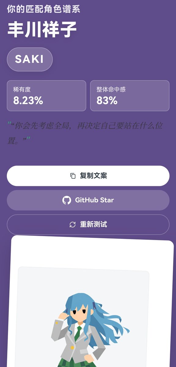 奇怪枕头 tweet media