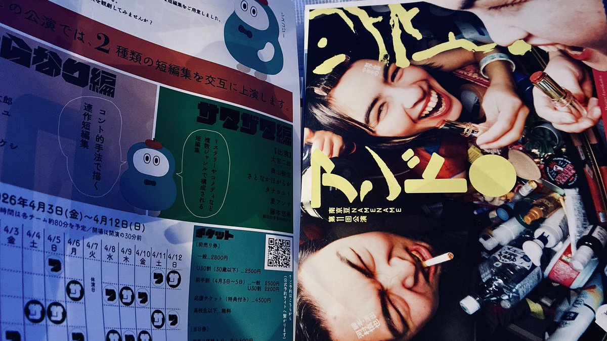 ✝️𝑺𝑼𝑷𝑬𝑹 𝑺𝑰𝑹𝑶 tweet media