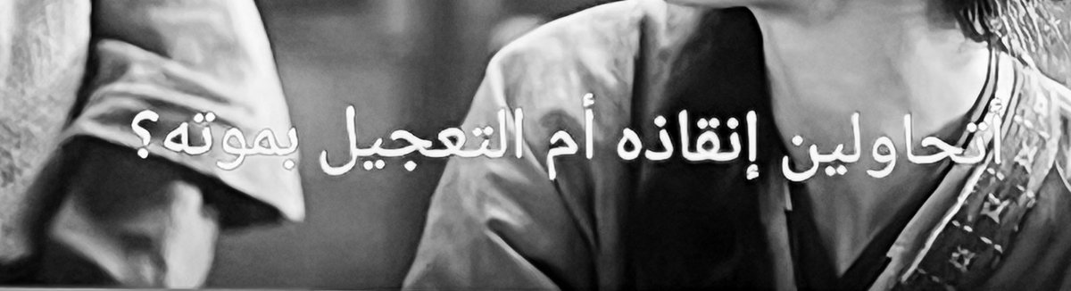 فالكُو سِييد tweet media