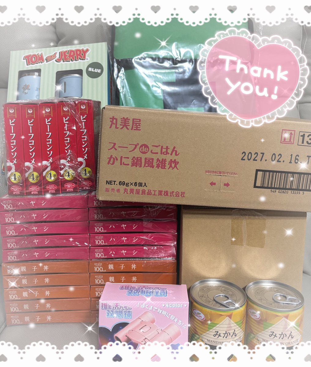 hito🌟👍 tweet media