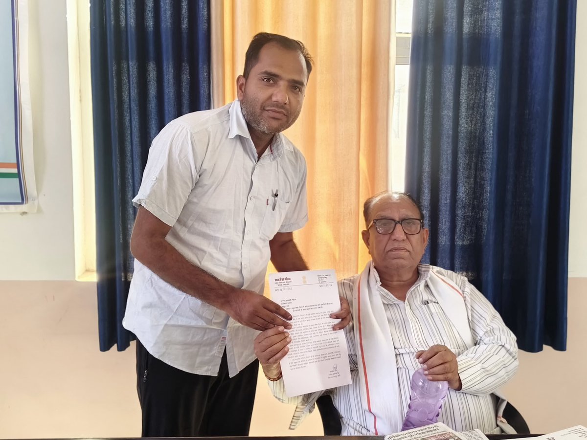 प्राथमिक अध्यापक संघ(लेवल-प्रथम) tweet media