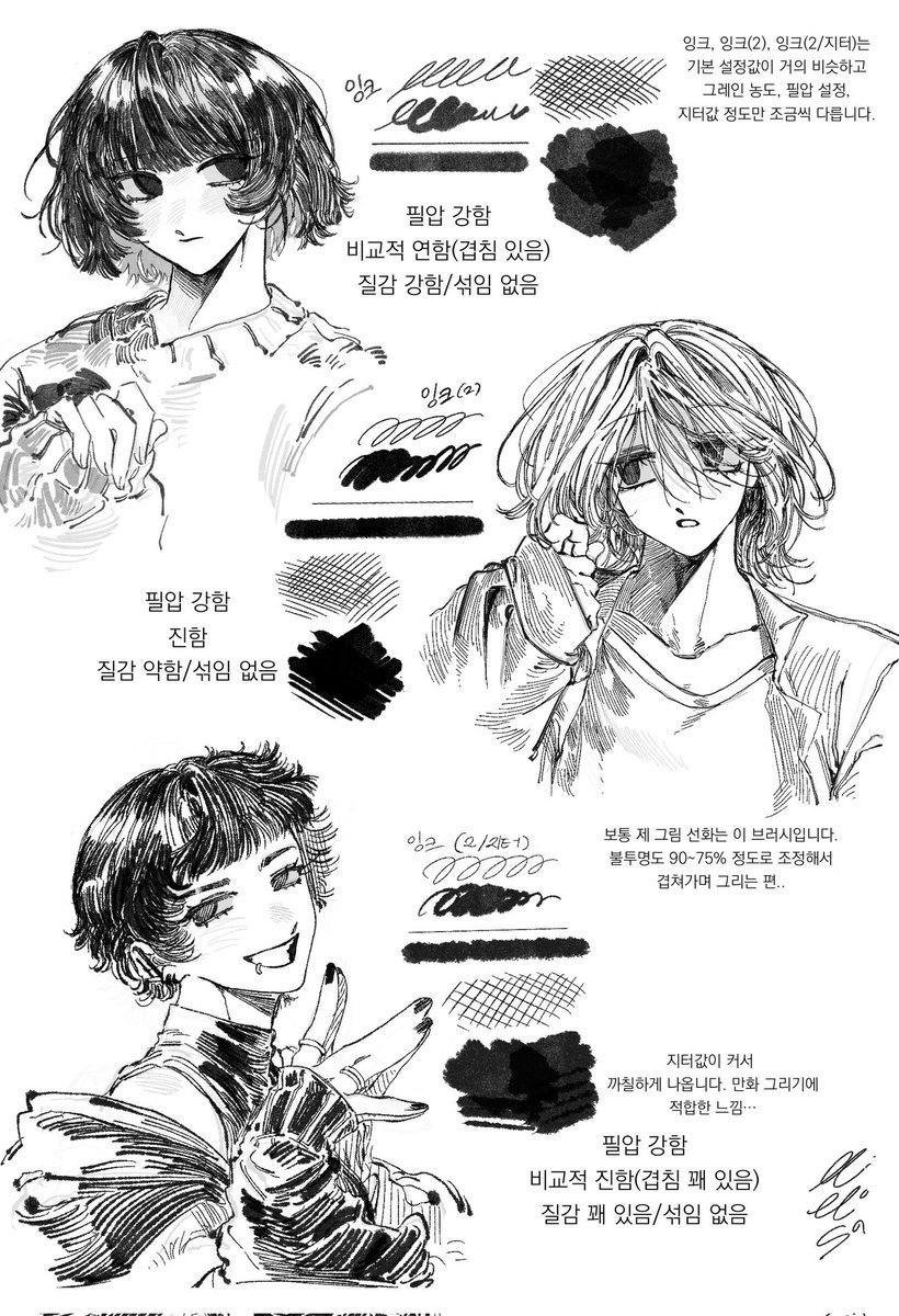 임아솜 tweet media