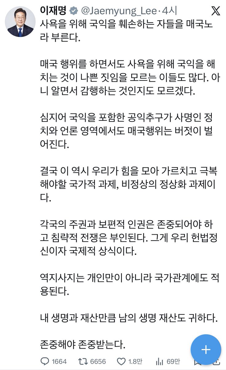 장덕천(전 부천시장) tweet media