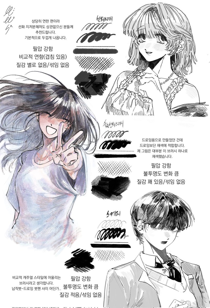 임아솜 tweet media