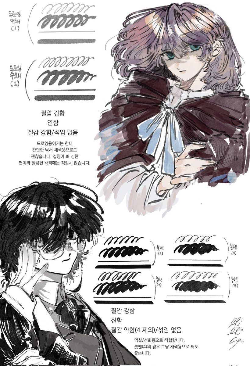 임아솜 tweet media