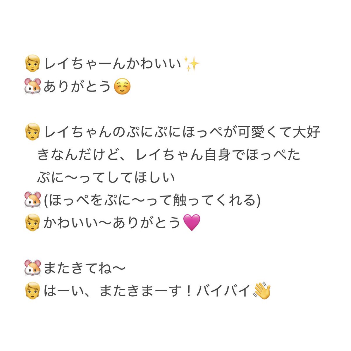 GaeulLOVEDIVE's tweet photo. 260412 IVE オフイベ 大阪 REVIVE+
個別サイン会 レイ レポ

レイちゃんキラキラふわふわで可愛かった☘️
#IVE #REI #레이 https://t.co/WGdJcDHpzG